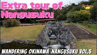 Extra tour around the Nangusuku in Nago city