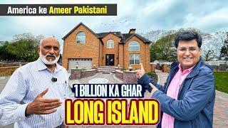 Rs1 Billion House tour in Long Island | America ke Ameer Pakistani 