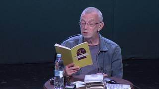 Лев Рубинштейн, «Чтение из стихов и прозы», 26 мая 2017 г.