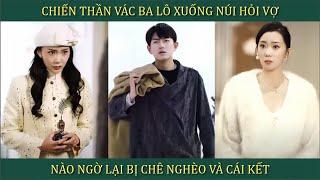 Chiến thần vác ba lô xuống núi hỏi vợ, nào ngờ bị hôn thê chê nghèo hèn cầm gậy đuổi đánh và cái kết