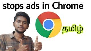 how to stop ads in chrome / how to block ads in chrome android / tamil / Balamurugan Tech