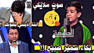 شاهد المتسابق كيف الذي اذهل لجنه التحكيم||المتسابق احمد الموسوي البصرة برنامج منشدالعراق موسم الثالث