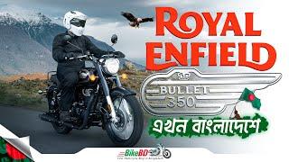 Royal Enfield Bullet 350 – The Iconic Legend Now in Bangladesh!