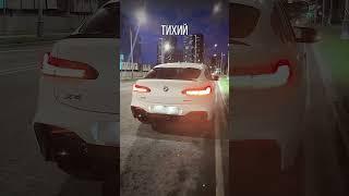 Тюнинг глушителя BMW X4 3.0 DIESEL