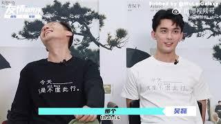 [ENG SUB] Wu Lei & Hu Ge x Friendship Institute Interview for All Ears (2023)