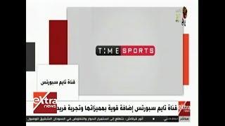 الآن | عضو الهيئة الوطنية للإعلام: من حق مصر أن تبث لجماهيرها مباريات كرة القدم طالما بث أرضي