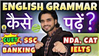 English Grammar For CUET | Full Course For Competitive Exams | CUET, SSC, IELTS, NDA, CAT | Dear Sir