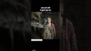 आत्मा को बुलाने वाला बार #shortsfeed​  #shorts​