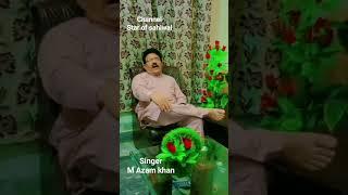 Star of sahiwal.. Punjabi song. khan sahiwal...