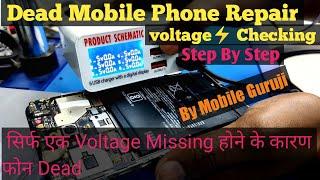 How To Repair Dead Mobile Phone Voltage Checking Step By Step By Mobile Guruji