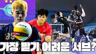 저렇게 지저분한 서브 누가 받냐...?ㄷㄷ ㅣ volleyball serve