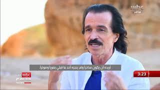 الفنان العالمي ياني يتحدث لـ MBC في أسبوع عن تجربته في العلا