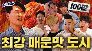 You're craving the spicy taste now (feat. Tteokbokki mukbang)ㅣDaepyoja ep.4