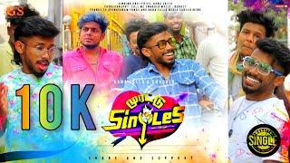 ALWAYSU SINGLE AVAMATOM MINGLE  | LOCAL MORATTU SINGLE FULL SONG | GANA SALLU  | GANA SALLU MEDIA