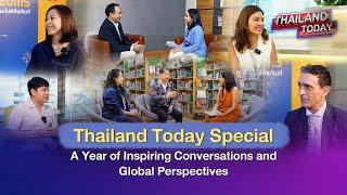 Thailand Today 2025 EP.12 - Thailand Today Special A Year of Inspiring Conversations and Global Pers