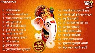 21 Ganpati Songs | Non Stop Ganpati Songs | Ganpati Che Gane | Pahatechi Bhakti Geete Marathi