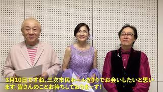 宝くじおしゃべり音楽館　出演者の皆さんからコメントをいただきました！