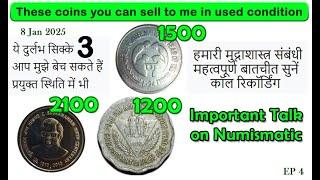 These 3 Coins I can Buy in used Condition from ORBIT Numismatics Members Ep 4 Whatsapp 9699065064