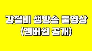 24.12.25(수) : 크리스마스 300% 경험치 이벤트 / 객관식 문제