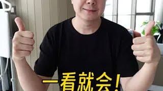 金条这样称才准！一看就会！ 黄金 金条