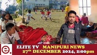 ELITE TV 2:00 PM  MANIPURI NEWS | 27th December 2024