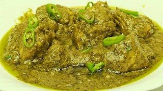 Chicken Hariyali Curry | Green Chicken Recipe | Easy Murgh Hara Masala | Cook with Farooq in Urdu