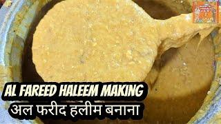 Best Haleem Recipe  | सर्वोत्तम हलीम रेसिपी 