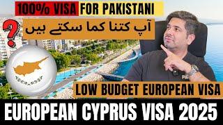 Cyprus VISA New Update 2025 | European Cyprus VISA for Pakistani | Student Earning in Cyprus