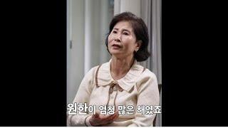 개인식당한다고 추방을 당했다? #shorts