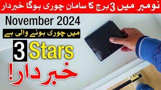 Chori Hone Wali Hai November 2024 3 Stars Khabaradr Astrology Mehrban Ali