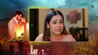 Recap - Iqtidar Episode 47 | 28th February 2025 | Anmol Baloch - Ali Raza | Green TV Entertainment