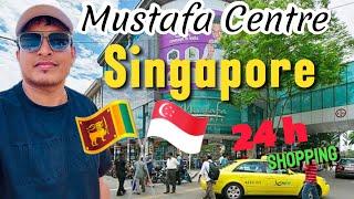 Shopping in Singapore | Mustafa Centre in Little India ,Singapore | 24-Hour Shopping Complex️