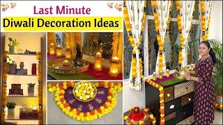 Last Minute Diwali Decoration Ideas | Diwali Decoration Ideas At Home | Easy DIY Diwali Decor Ideas