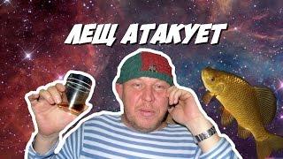 [Приколы в видеочате vichatter] Задаем вопросы - Атака леща