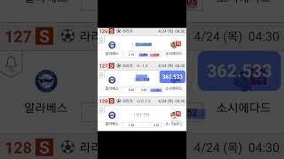#캡틴김#프로토49회차#해축#초안#분석#