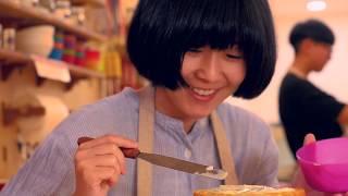 自己做烘焙聚樂部｜微電影【在一起那麼久了】