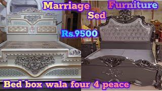 Double Bed Marriage Set Furniture ₹9500 Low Price Models | Furniture Manufacturer | Wedding Special.