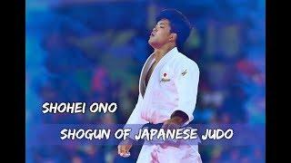 Shohei Ono - Shogun of Japanese Judo (大野将平)