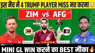 ZIM vs AFG Dream11, ZIM vs AFG Dream11 Prediction,Zimbabwe vs Afghanistan 1st ODI Dream11 Prediction