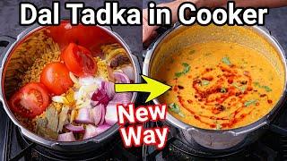 Dal Tadka & Jeera Rice Recipe in Cooker - New Way Dhaba Style | Punjabi Yellow Tarka Dal & Rice