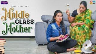 Middle Class Mother || Padhu Padmavathi || Hyderabad Pori || Tamada Media