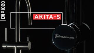 Смеситель для кухни 3в1 AKITA-S