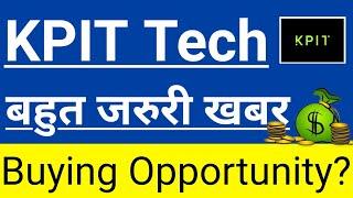 KPIT Technology Stock Continuous Falling Long-term Buying Opportunity?In HindiGuide To Investing