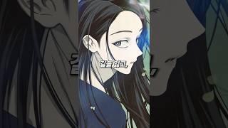 나를 평생 기다렸다는 수수께끼의 남자
