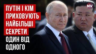 Що робити з військовими КНДР. У Пентагоні розгубленість | Микола Поліщук