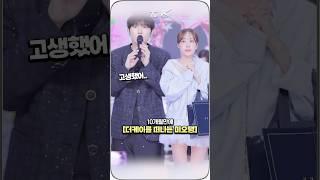 더케이를 퇴사하는 미오탱 부장
