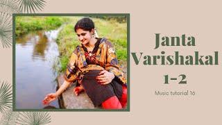 ##ONLINE CLASSICAL MUSIC TUTORIAL EPISODE 16 JANTA VARISHA 1-2