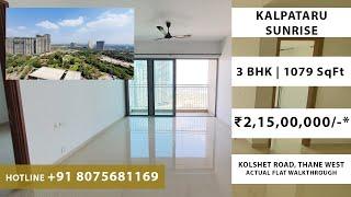 Kalpataru Sunrise | 3BHK | Apartment For Sale | 1079 SqFt | Kolshet Road | Thane Real Estate |Mumbai