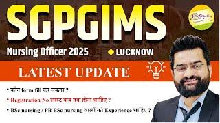SGPGIMS | Latest update |कौन from fill कर सकता | #Ravi Sir