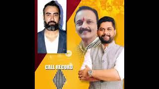 Congress Leader #Suraj Thakur  Makes Phone Call To #Ranvir shorey